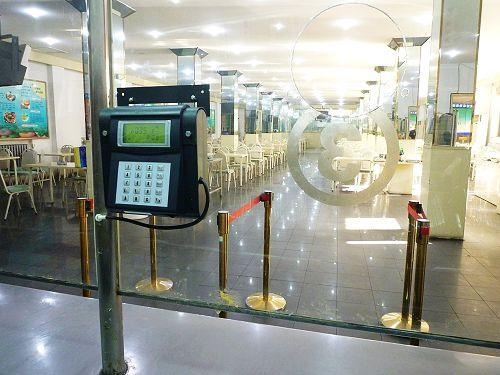 长岭县食堂收费管理系统六号